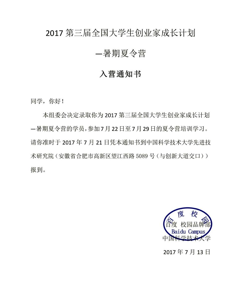 QQ图片20170727085548.jpg