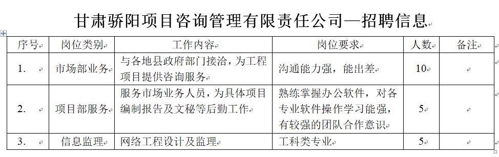 QQ图片20181222132218.png